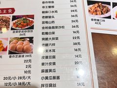 -天津乾毓德饭庄·清真传统炒菜·海鲜烧烤(咸阳路店)
