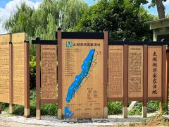 -苏州太湖湖滨国家湿地公园