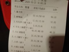 -九鼎轩火锅大排挡