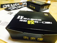 -魏家凉皮(中央广场店)