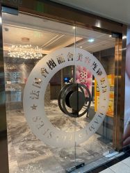-香榭丽舍·海菲秀·皮肤管理痘敏肌修护