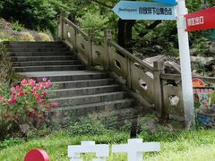-浙北大峡谷