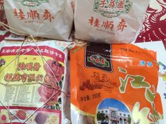 -芦庄子桂顺斋(和平路总店)