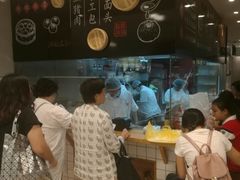 -凤起龙游老面包子(凯德晶品店)