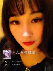 iphone_upload_pic-木北护肤造型