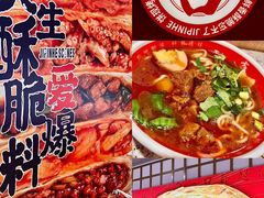 -吉品合酥脆烤饼(嘉里城店)