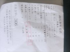 -渔民新村(番禺总店)