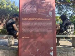-草庵摩尼教遗址公园