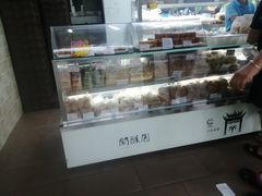 -闻酥园(大慈寺店)