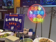 -眉州东坡(亚运村店)