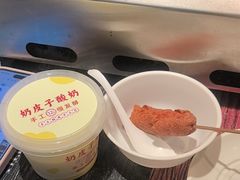 -清真私房烧烤·炭烤鲜牛(创始店)
