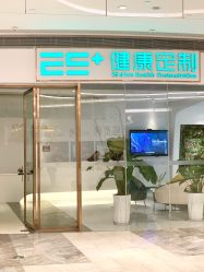 -厦门安达仕酒店·衡境SPA
