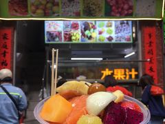 -老炳·七丛松甘草水果