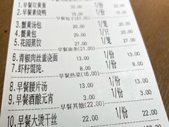 -花园茶楼(兴城西路店)