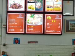 -田海鹰猪血汤(平东一街店)