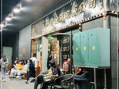 门面-肥韬茶餐厅(南山mini店)