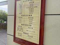 -包头南海湿地景区