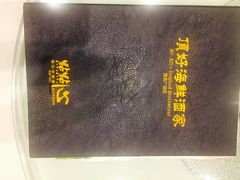 -頂好酒家·经典粤菜(海信广场店)