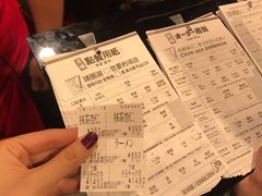 -一兰拉面(新宿中央东口店)