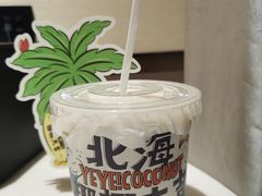 -椰椰大吉(侨港店)