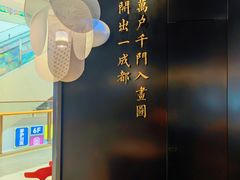 -茅庐毛血旺(烟台大悦城店)
