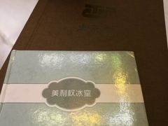 -太平馆西餐厅(北京路店)