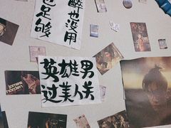 -三杯赤運·中式小酒馆(所城里店)