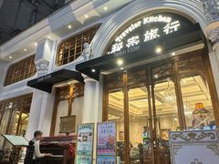 -秘密旅行Bonjour(黑金冠 江南西店)