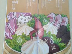 -小六汤包砂煲菜(文景路店)