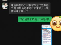 -美吉姆(吴江远洋未来广场店)