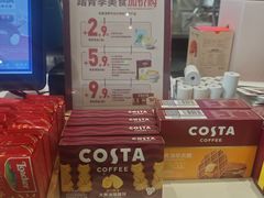 -COSTA COFFEE(丰联广场店)
