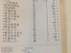 -大鸭梨烤鸭店(光彩店)