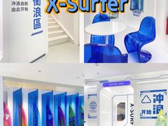 -嗨马乐动室内潮玩运动·团建·轰趴·桌游(南丰汇店)