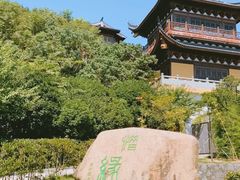 -汤山公园