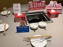 -海底捞火锅(壹悦城店)