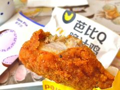 芭比Q脆汁鸡-麦当劳(北亭广场分店)