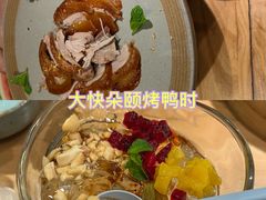 -青年公社烤鸭(滨湖银泰店)