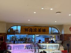 -乐乐大排档·30年老字号(浙江路店)
