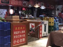 -正宗来凤鱼璧山兔(花卉园店)