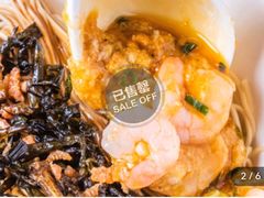 -姚面记·海派家常菜(恒基名人购物中心店)