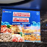 人均 89r 的海鲜自助！就在东区