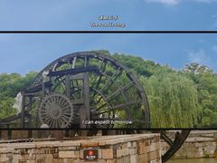 -广富林郊野公园