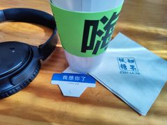 -如果枫糖(万达店)