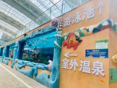 -望儿山温泉水乐园