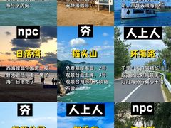 -刘公岛景区