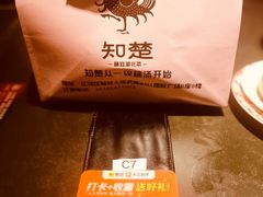 -知楚•精致湖北菜(武商MALL店)
