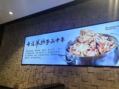 -蝎王府羊蝎子(虎坊桥总店)