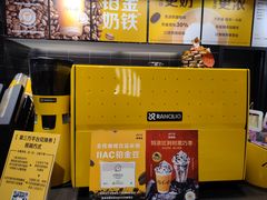 -麦当劳(宾水西道店)