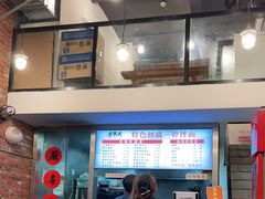 -老顺兴干拌面(雨花亭店)