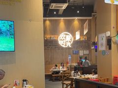 -木屋烧烤(上梅林店)